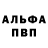 Amphetamine Розовый Olga Azimbayevna
