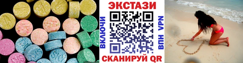 Ecstasy VHQ Купить закладки Костомукша
