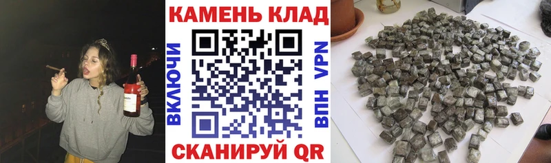 ГАШ 40% ТГК  Купить где  Костомукша 