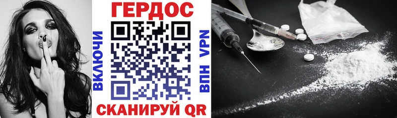 Героин VHQ  Купить где  Костомукша 