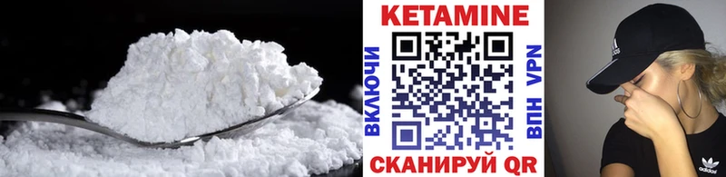 Кетамин ketamine  Купить где  Костомукша 
