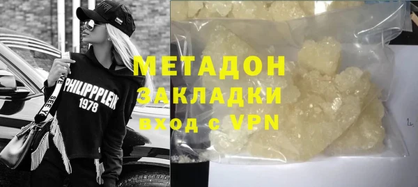 марихуана Аркадак