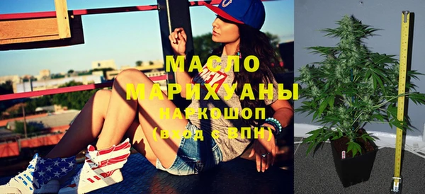 марихуана Аркадак
