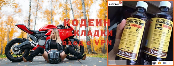 герыч Армянск