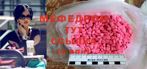 марихуана Аркадак