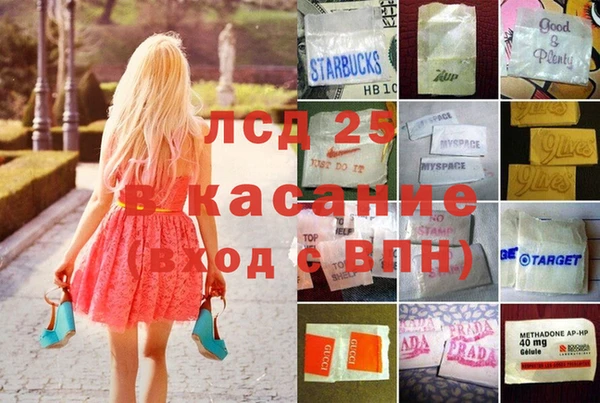 мдпв Арсеньев