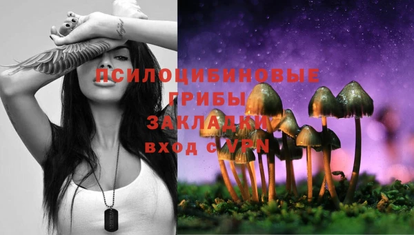 герыч Армянск