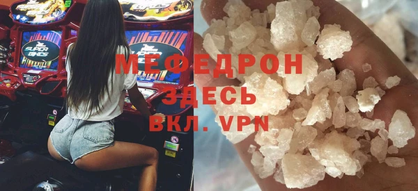 марихуана Аркадак