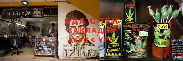 марихуана Аркадак