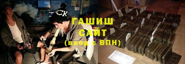 герыч Армянск