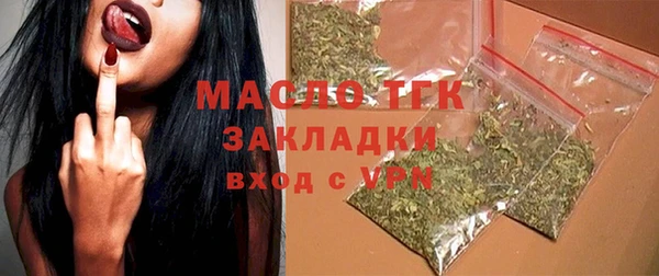 марихуана Аркадак