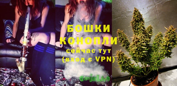 марихуана Аркадак
