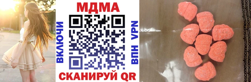 Купить где  Костомукша  MDMA crystal 