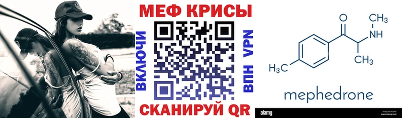 Меф мука  Купить где  Костомукша 