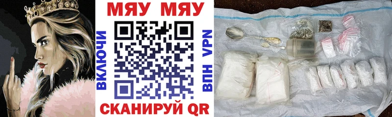 Мефедрон  Костомукша