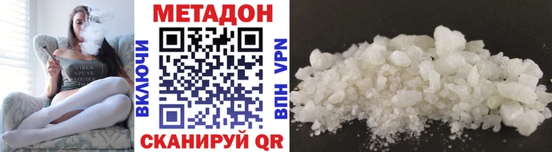 Купить закладки  Костомукша  Метадон мёд 