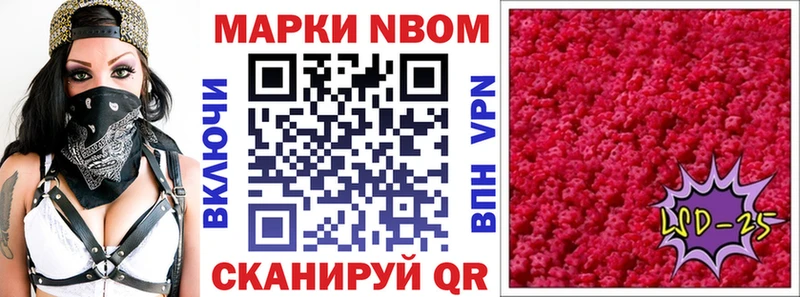 Наркотические марки 1500мкг Купить Костомукша